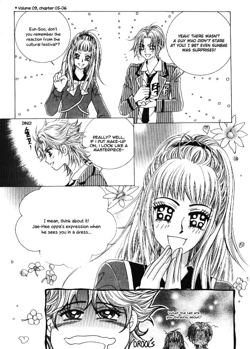 Boy of the Female Wolf Chapter 65 23